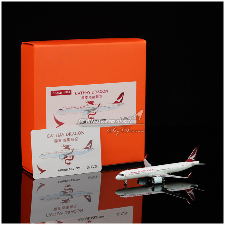 合金仿真飞机模型收藏摆件空客