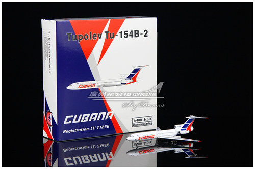 Cubana仿真合金飞机模型客机