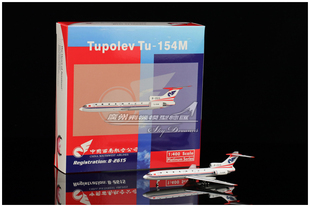 Phoenix 11848 中国西南航空 Southwest TU-154M B-2615 1:400