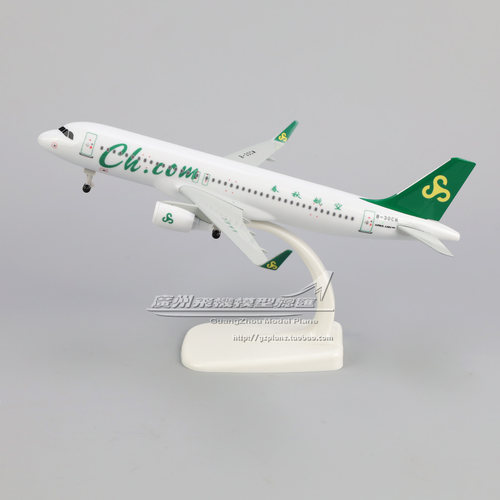 春秋航空空客A320NE飞机模型