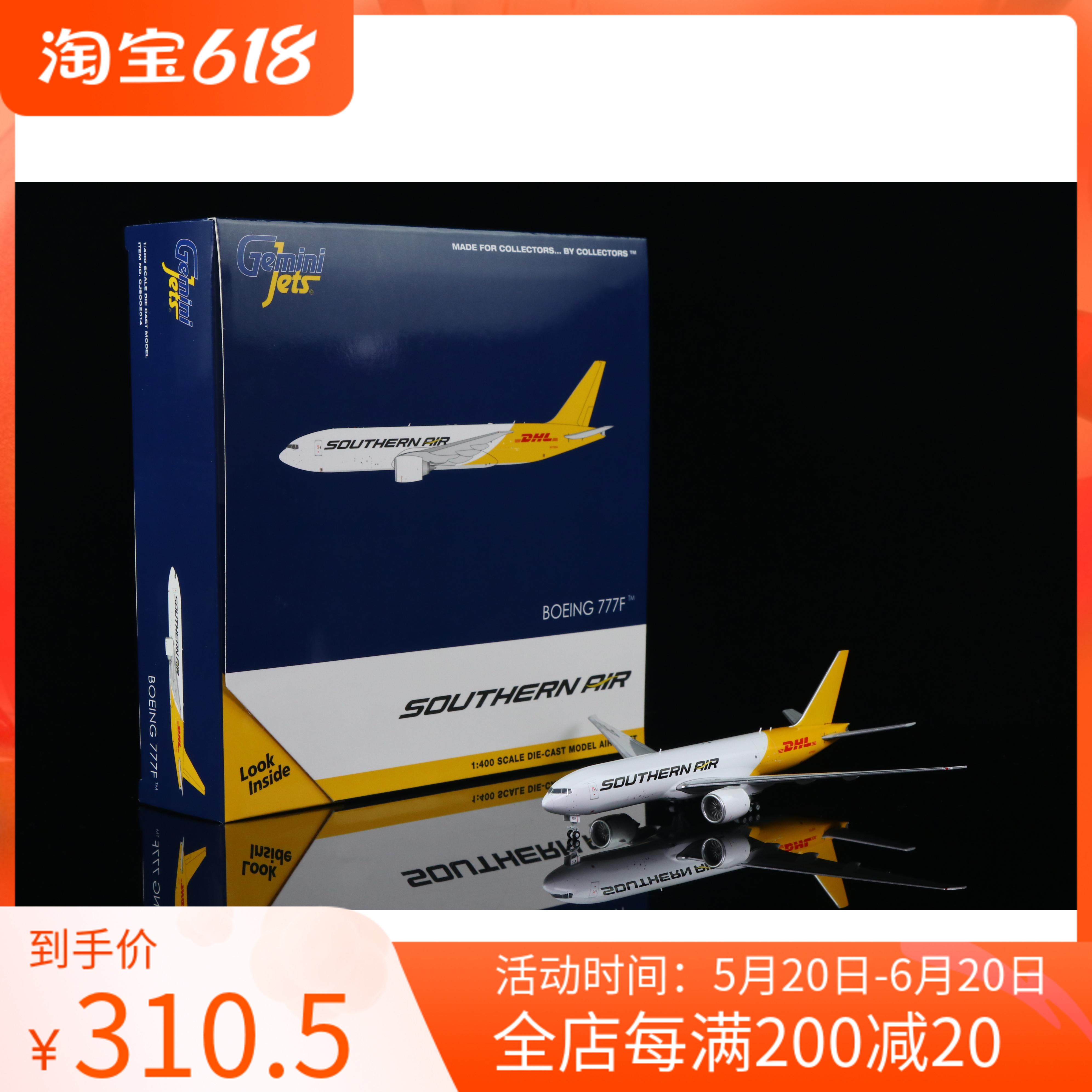 GeminiJets GJSOO2014/F 美国南方航空 B777LRF N775SA 1:400 玩具/童车/益智/积木/模型 飞机模型 原图主图