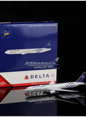 GeminiJets GJDAL2156 美国达美航空 B767-400ER N844MH 1:400