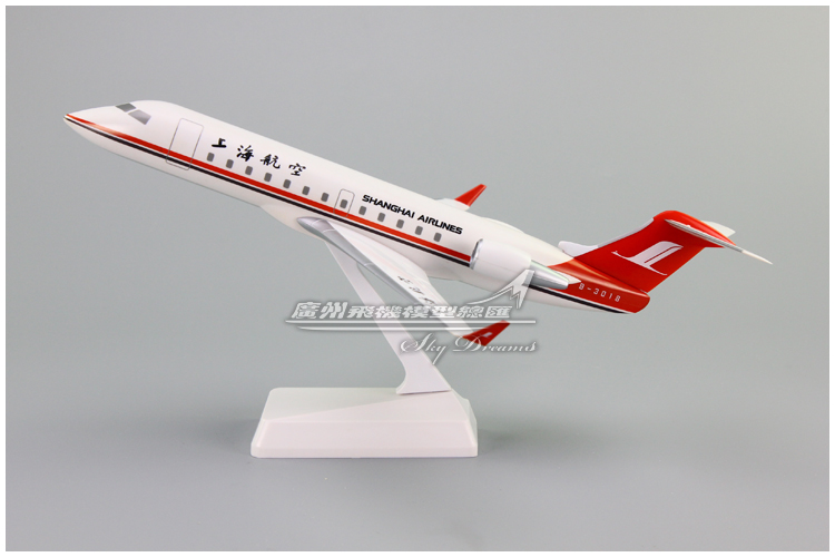 上海航空CRJ200塑料拼装飞机模型