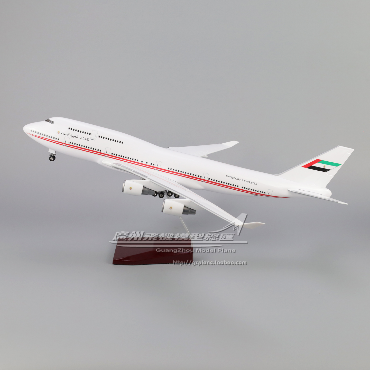 阿联酋总统专机波音B747飞机模型