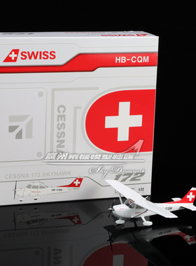 JCwings XX172002 瑞士航空 Cessna 172N HB-CQM 飞机模型 1:72
