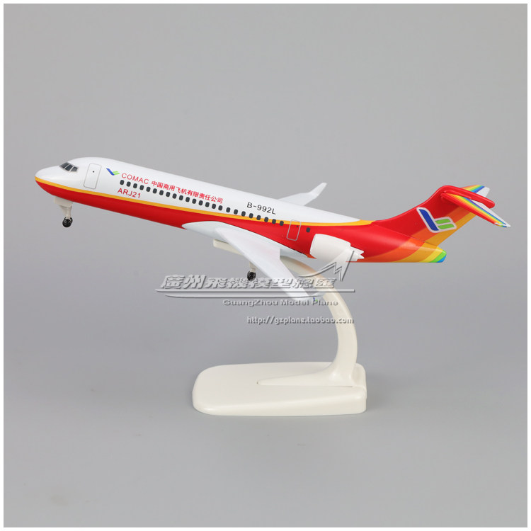 商飞国产飞机模型ARJ2120cm