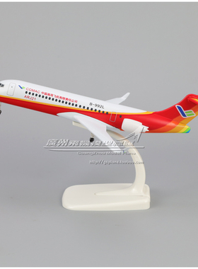 上海中国商飞有限责任公司 ARJ-21原型合金仿真客机飞机模型 20cm