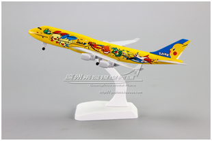 日本全日空ANA 波音B747 JA8957 比卡丘合金仿真客机飞机模型20cm