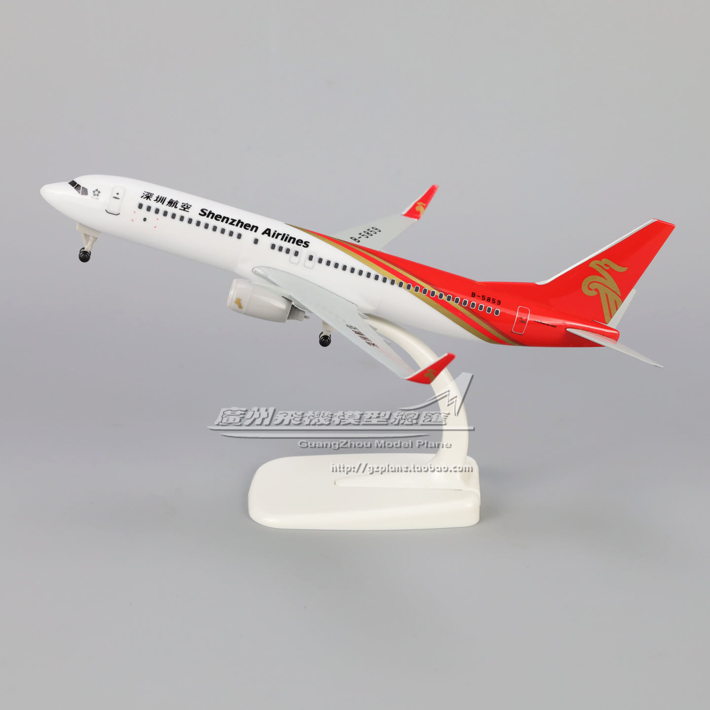 中国深圳航空 波音 B737 B-5859 合金 仿真 客机 飞机模型 20cm