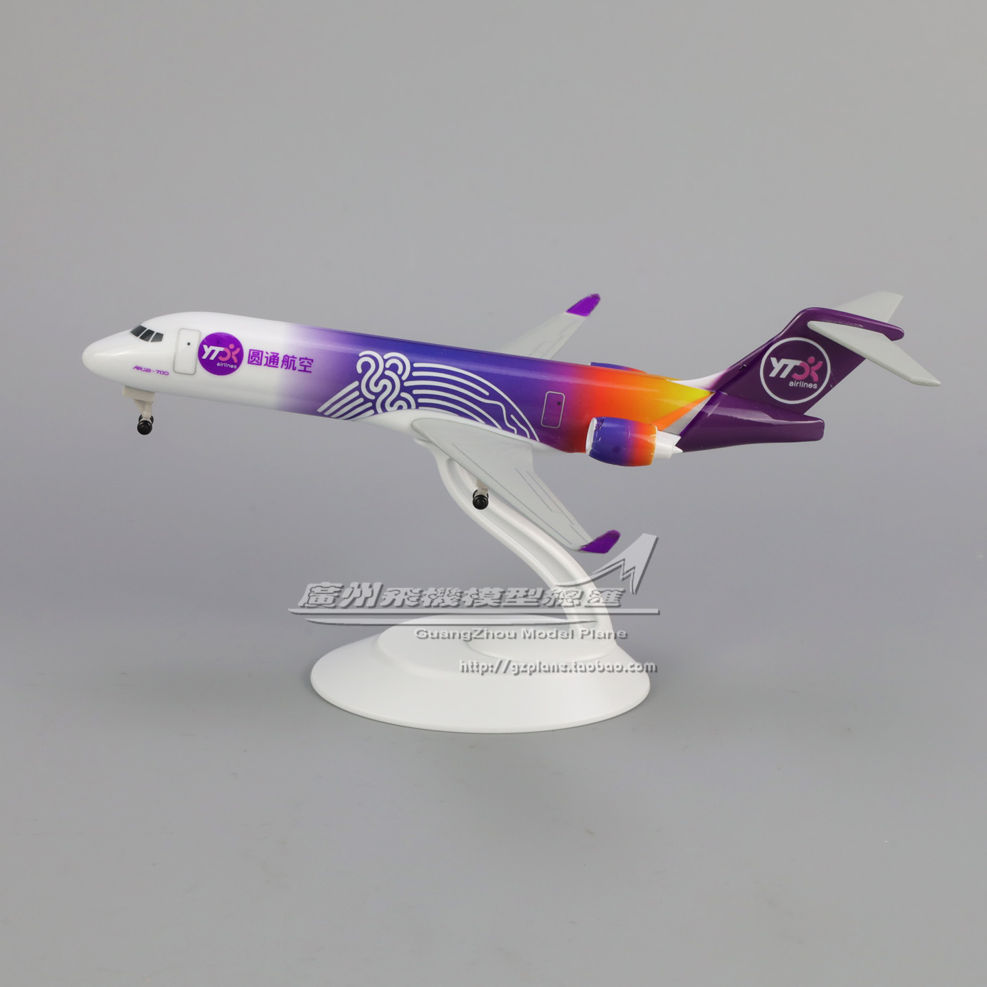 圆通航空YTOARJ21彩绘飞机模型