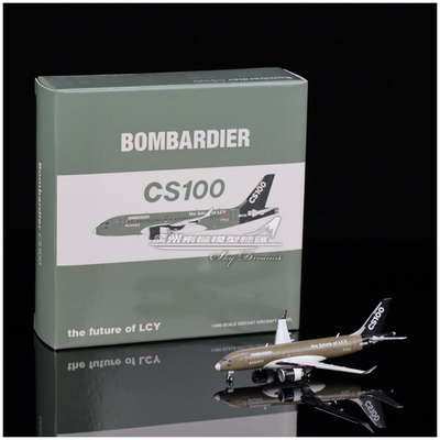 thefutureofLCY飞机模型合金