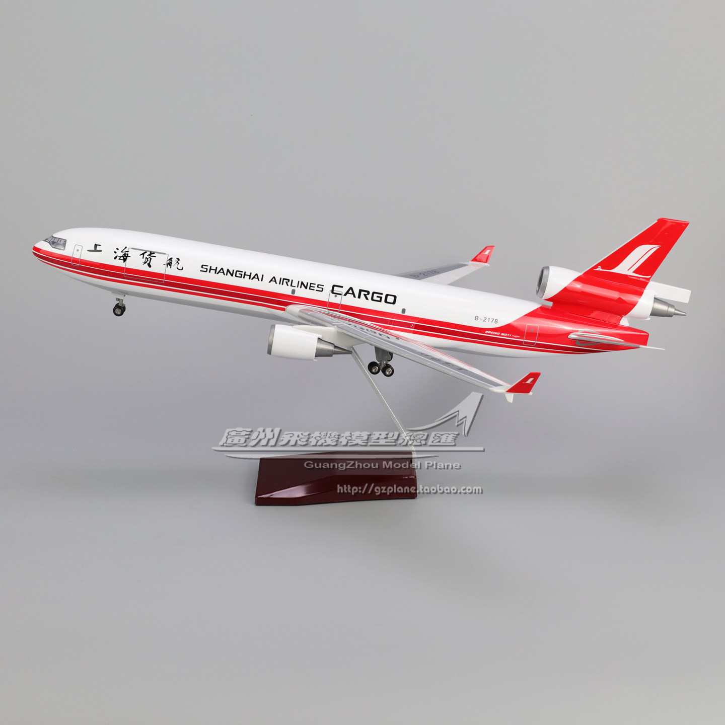 上海货运麦道MD11cargo飞机