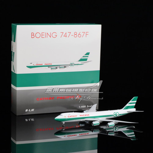 国泰航空B747-8F飞机模型货运