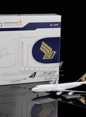 JCwings XX40701 新加坡航空 B747-400 星空联盟 9V-SPP 1:400