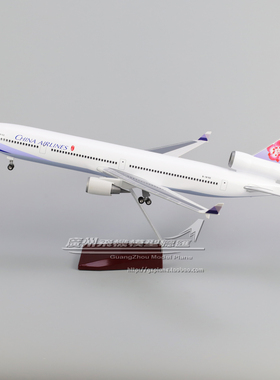 中华航空 麦道 MD11 感应LED灯 起落架塑料仿真 飞机模型 47cm