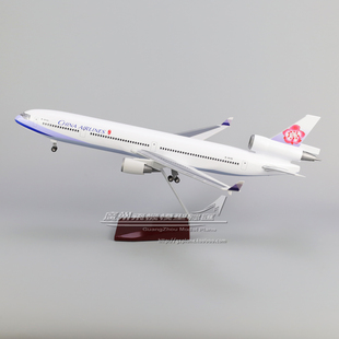 中华航空 麦道 MD11 感应LED灯 起落架塑料仿真 飞机模型 47cm
