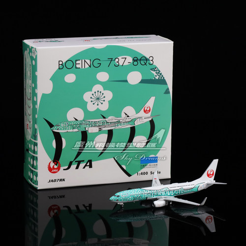日本越洋航空B737-800飞机模型
