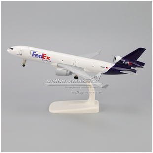 联邦快递 Fedex 麦道 MD-11 带轮 合金 客机 彷真 飞机模型 20cm