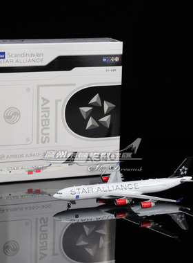 JCwings XX40642 北欧航空 SAS A340-300 OY-KBM 飞机模型 1:400