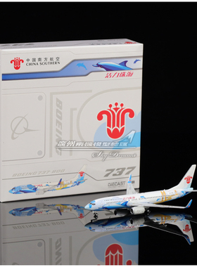 JCWINGS XX40078 中国南方航空 B737-800 活力珠海 B-1781 1:400