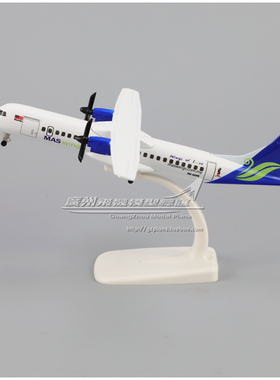 马航之翼 MASwings ATR-72 9M-MW8 合金 仿真 客机 飞机模型 20cm