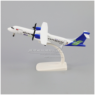 马航之翼 MASwings ATR-72 9M-MW8 合金 仿真 客机 飞机模型 20cm