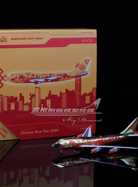 JCwings LH4436G Fantasy Boeing B747-400 合金 仿真B-JCW 1:400