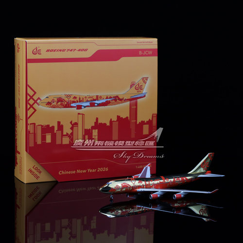 Fantasy合金B747-400飞机模型