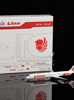 JCwings H4399 印度尼西亚 Lion Air 合金仿真MD-90 PK-LIP 1:400
