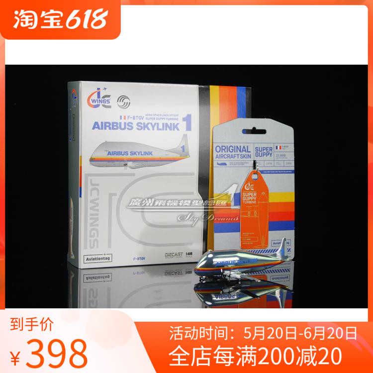 JCwings LH4298 超级古比鱼 空客 377SGT F-BTGV 1:400 限量 蒙皮 玩具/童车/益智/积木/模型 飞机模型 原图主图