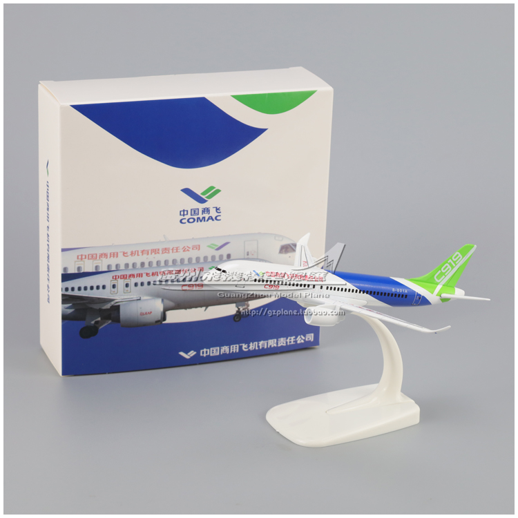 中国商飞公司C919原型试飞模型