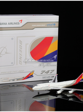 JCwings XX40221 韩亚航空 Boeing B747-400 仿真 HL7428 1:400