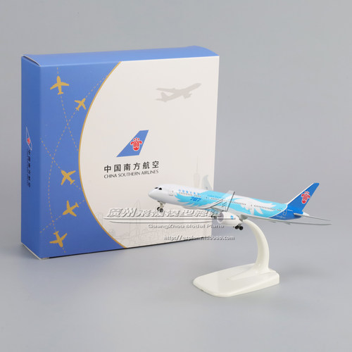 南方航空波音B787客机飞机模型