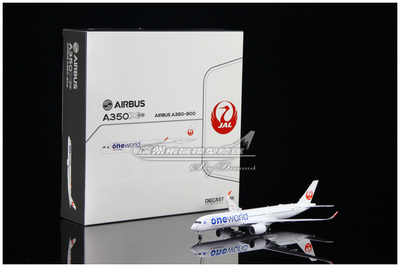 日本航空A350-900飞机模型