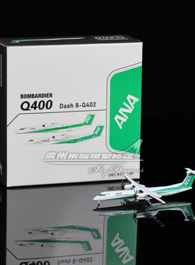 JCwings SA4039 全日空 ANA Dash 8-Q400 JA858A 飞机模型 1:400