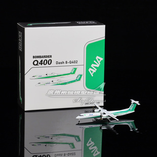 JCwings SA4039 全日空 ANA Dash 8-Q400 JA858A 飞机模型 1:400