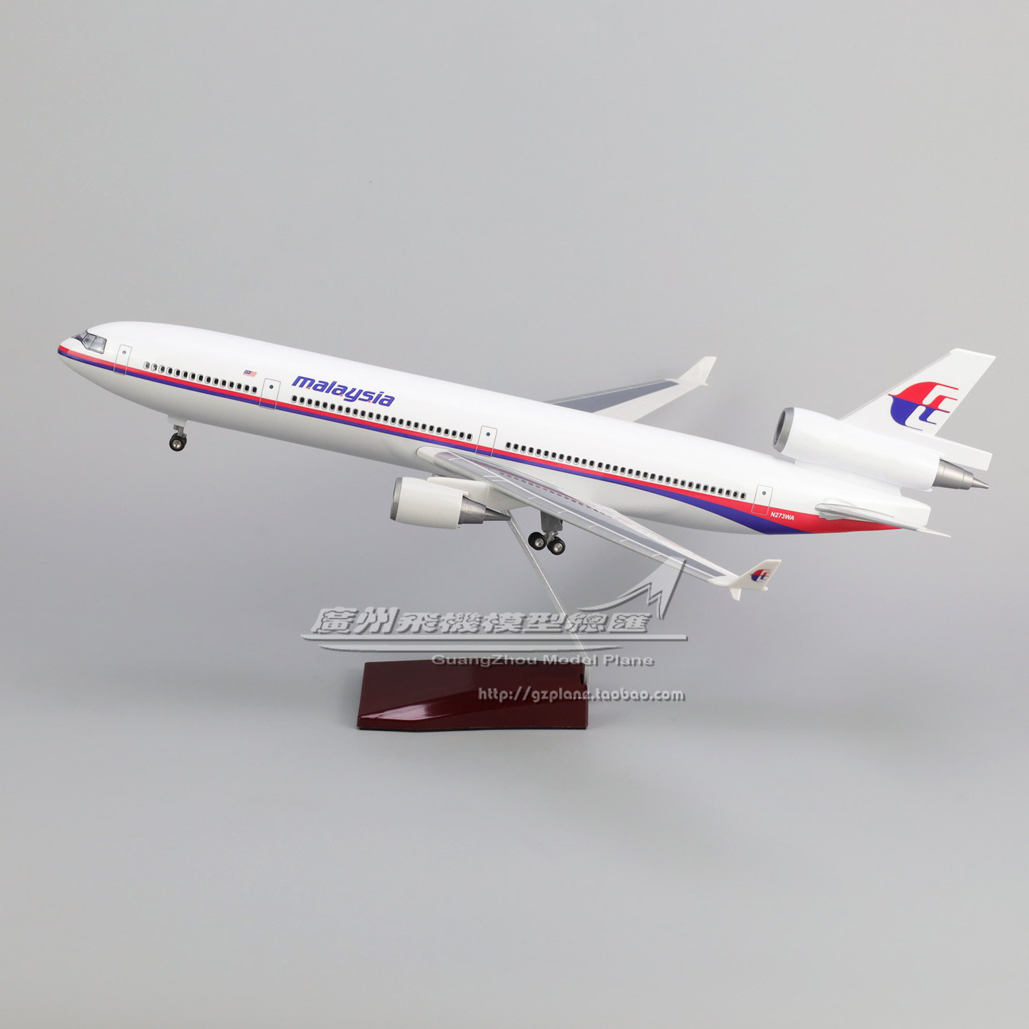 马来西亚航空麦道MD11飞机模型