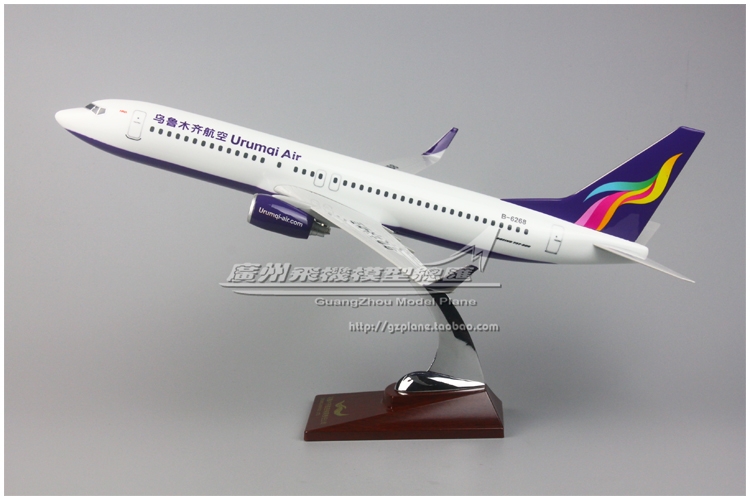 乌鲁木齐航空波音B737飞机模型