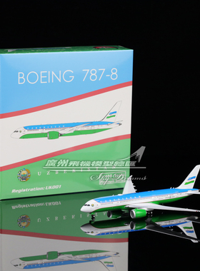 Phoenix 11991 乌兹别克斯坦航空 波音 B787-8 UK001 1:400