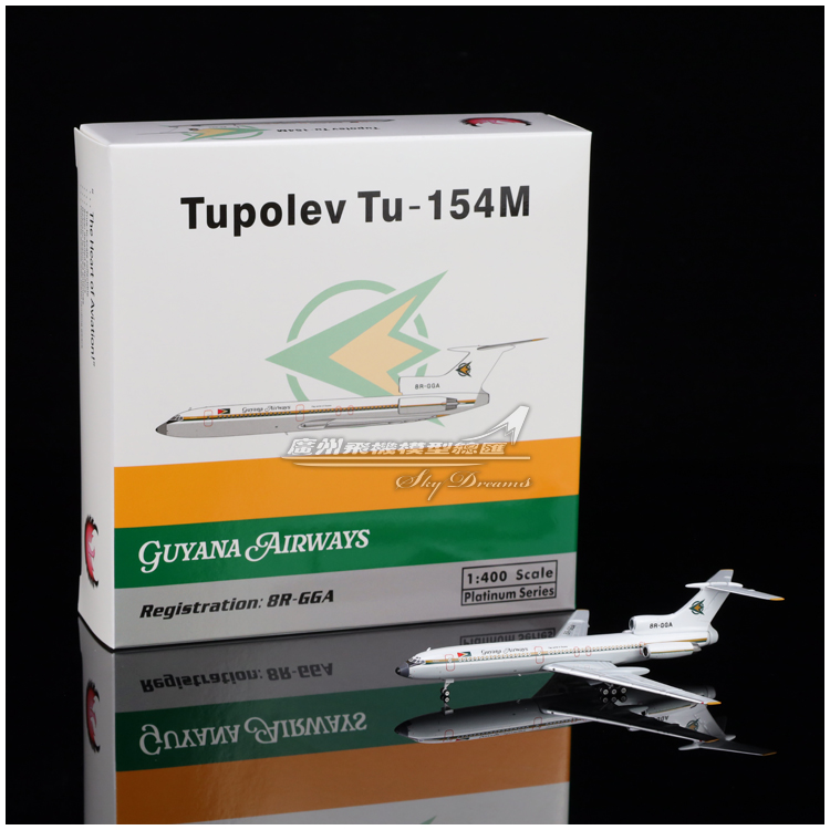 合金仿真收藏摆件GuyanaAirways