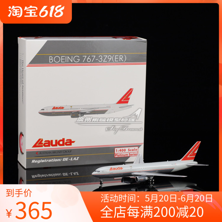 Phoenix 11872 奥地利劳达航空 波音 B767-300ER OE-LAZ 1:400