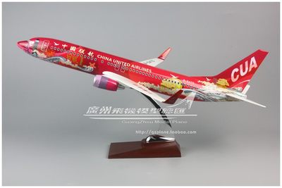 中国联航 CUA 波音 B737-800 日照号 B-5470 仿真 飞机模型 47cm