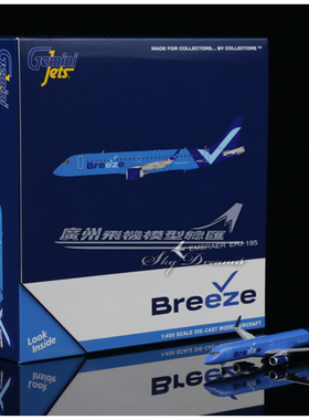 GJ GJMXY2043 微风航空 Breeze Airways E195AR N190BZ 1:400