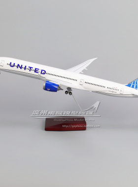 美国联合航空 波音 B787-10 感应LED起落架塑料仿真飞机模型 47cm