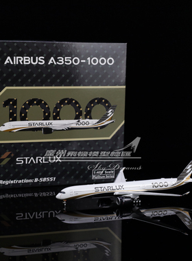 Phoenix 12036 星宇航空 A350-1000 B-58551 飞机模型 1:400