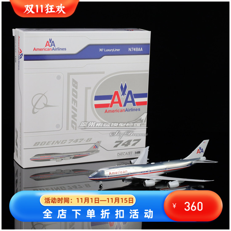 合金客机飞机模型波音收藏摆件