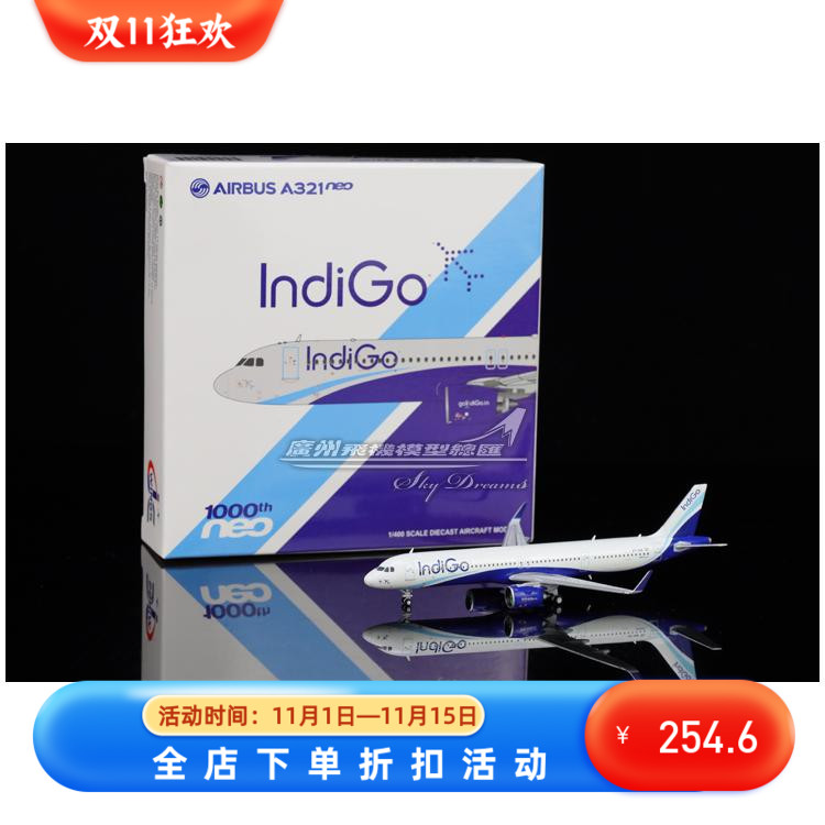 IndiGo空客A321NEO飞机模型