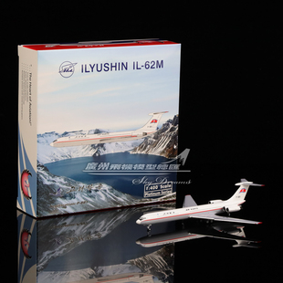 Phoenix 12068 朝鲜高丽航空 IL-62M P-881 飞机模型 1:400