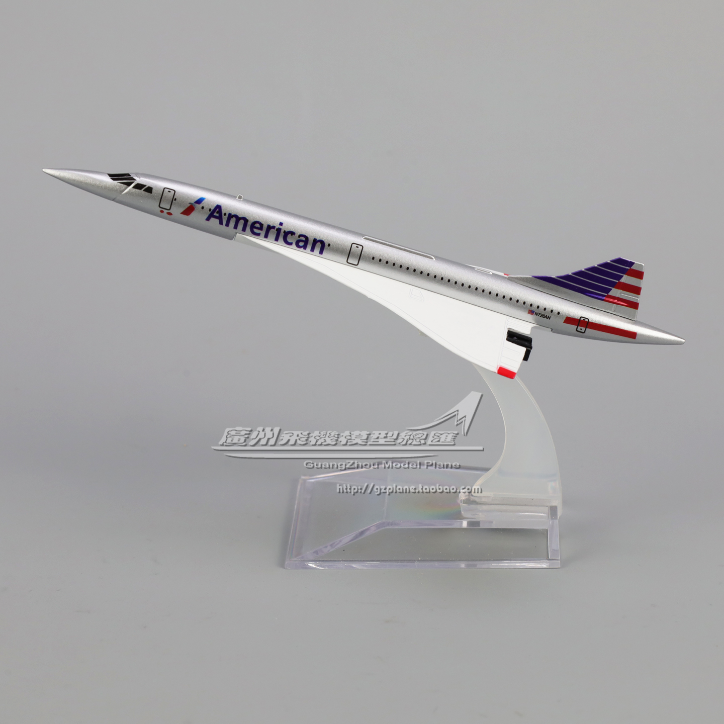 美国航空协和号超音速飞机模型