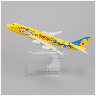 全日空航空ANA波音 B747-400 比卡丘 合金仿真客机 飞机模型 16cm